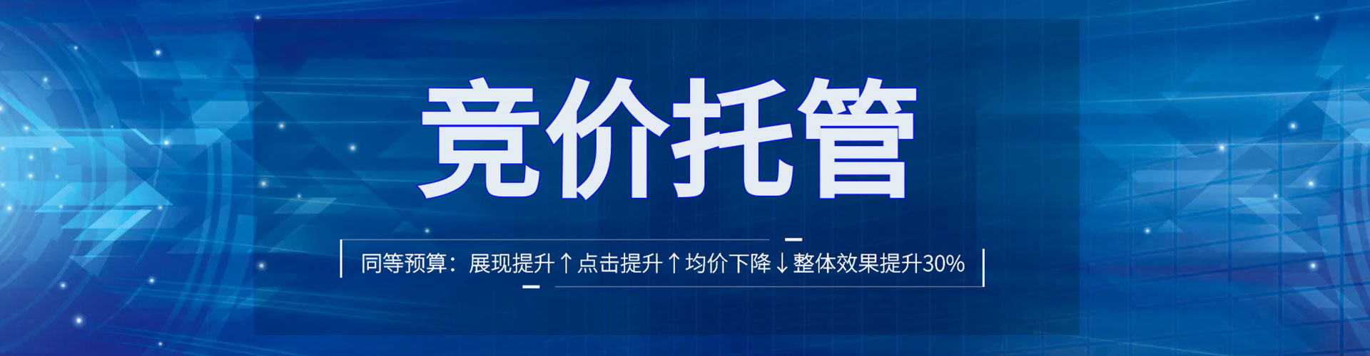 陈巴尔虎旗sem主管