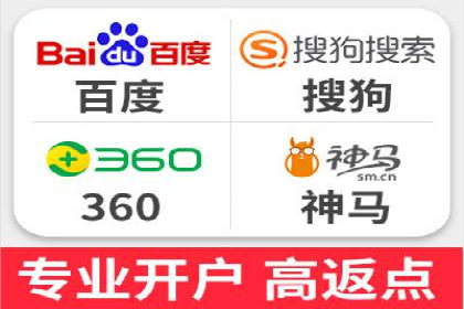 百度竞价：从入门到精通，快速实现盈利的案例集